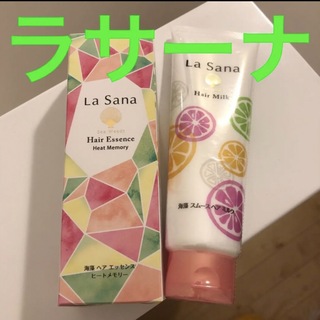 ラサーナ(LaSana)のラサーナ　ピンクグレープフルーツの香り　海藻ヘアエッセンス＆スムースヘアミルク(トリートメント)
