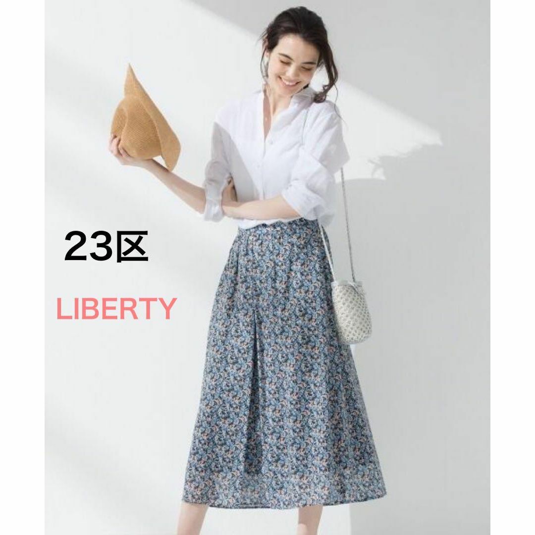 美品☆23区 【マガジン掲載】LIBERTY フラワープリント スカート