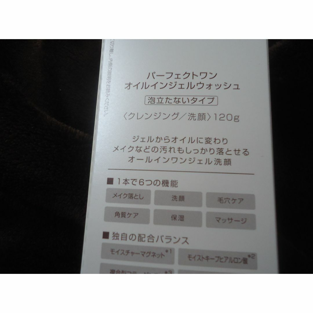 薬用リンクルストレッチジェル50ｇオイルインジェルウオッシュ120ｇポーチ