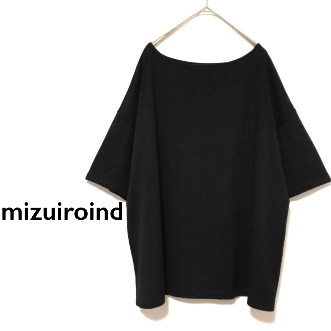 mizuiroind【美品】ワイドシルエットプルオーバー カットソー 半袖