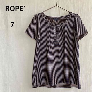 ロペ(ROPE’)のROPE' ロペ　ボーダー　半袖　トップス　サイズ7(カットソー(半袖/袖なし))