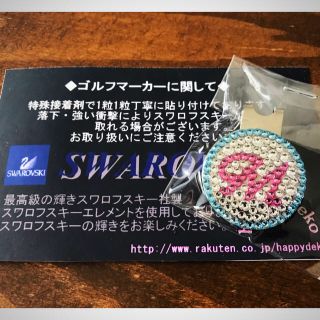 スワロフスキー(SWAROVSKI)のスワロフスキー★ゴルフマーカー 2点(その他)