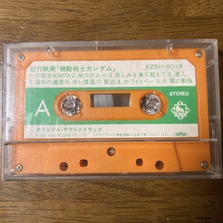 カセットテープ「機動戦士ガンダム」オリジナル サウンド トラック 松竹映画(その他)