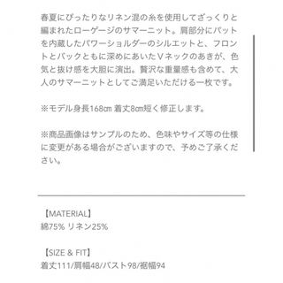 Rosary moon - Low Gauge Power Shoulder Dressの通販 by mamimumen's