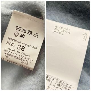 ANAYI - ANAYI ラメラクーン ボトルネック ニットプルオーバー ブルー