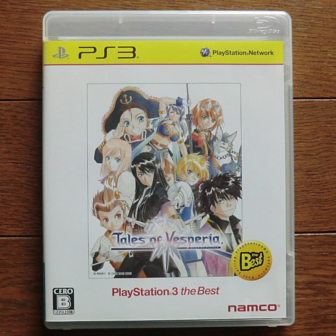 PlayStation3 PS3 テイルズ オブ ヴェスペリア the Bestの通販 by ことぶき's shop｜プレイステーション3ならラクマ