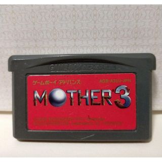 ゲームボーイアドバンス(ゲームボーイアドバンス)の【動作確認済】ゲームボーイアドバンス「Mother 3」マザー3(携帯用ゲーム機本体)