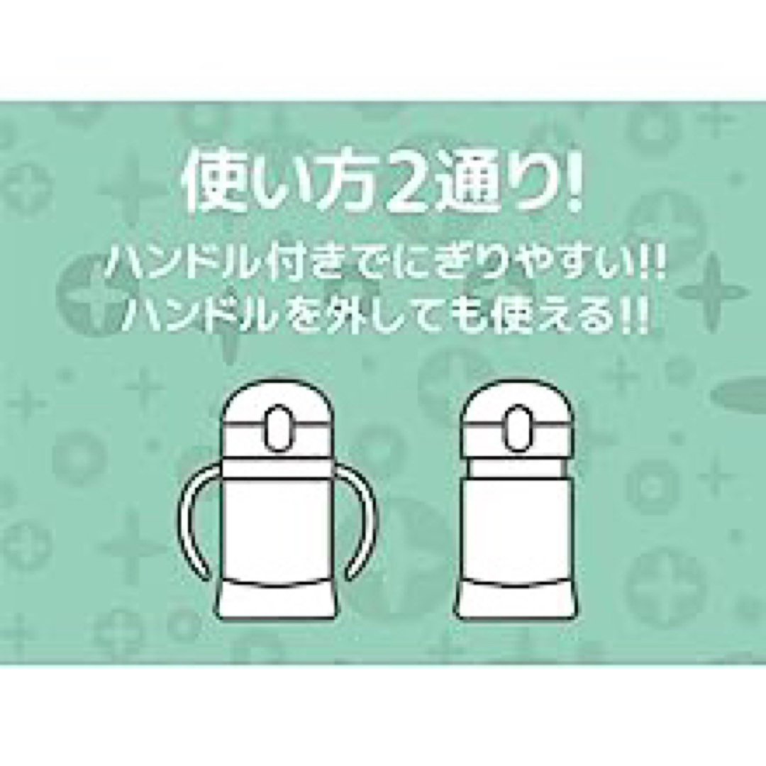 THERMOS(サーモス)のサーモス　まほうびんのベビーストローマグ FJL-350 キッズ/ベビー/マタニティの授乳/お食事用品(マグカップ)の商品写真