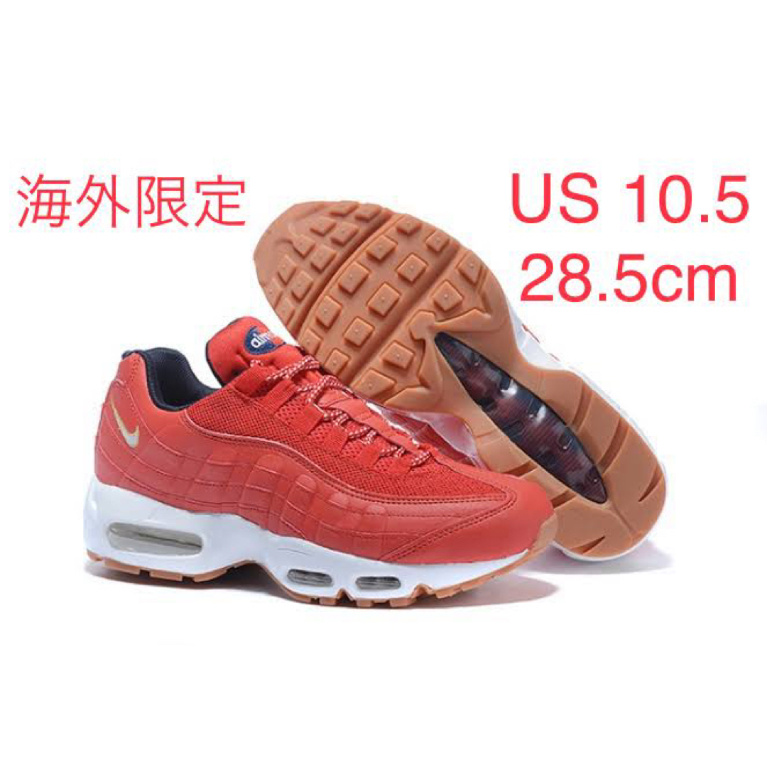 ナイキサイズAIR MAX 95 PRM Independence Day 28.5cm