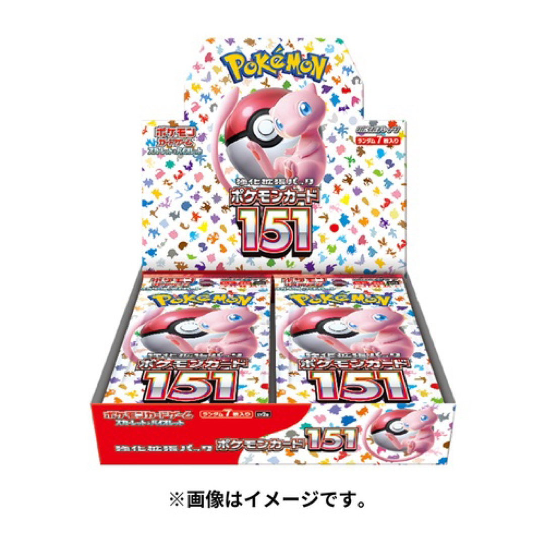 ポケモン　151 box ボックス　新品未開封　強化拡張パック