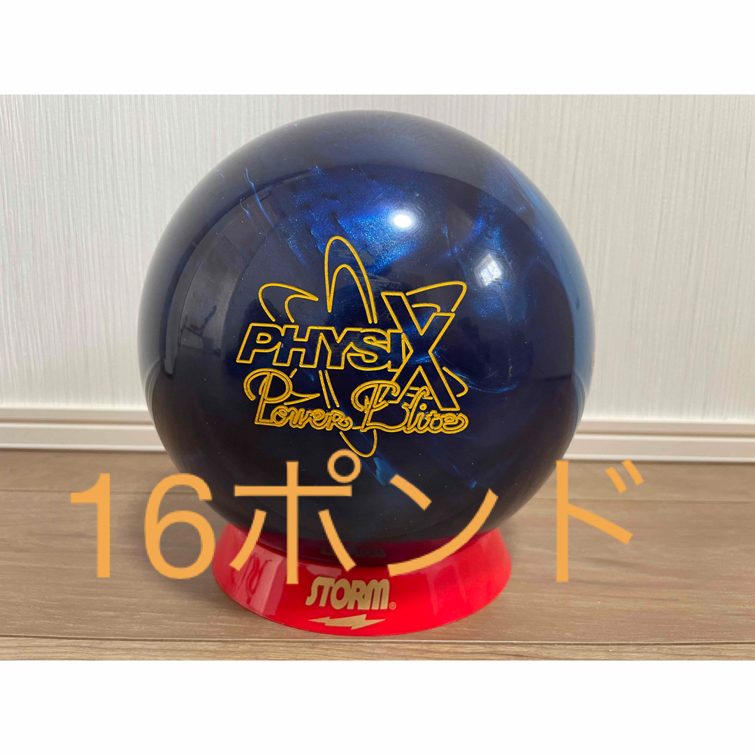 送料込み【新品】アストロフィジックス2ストーム16ポンド0オンス 送料込み【新品】アストロフィジックス2ストーム16ポンド0オンス