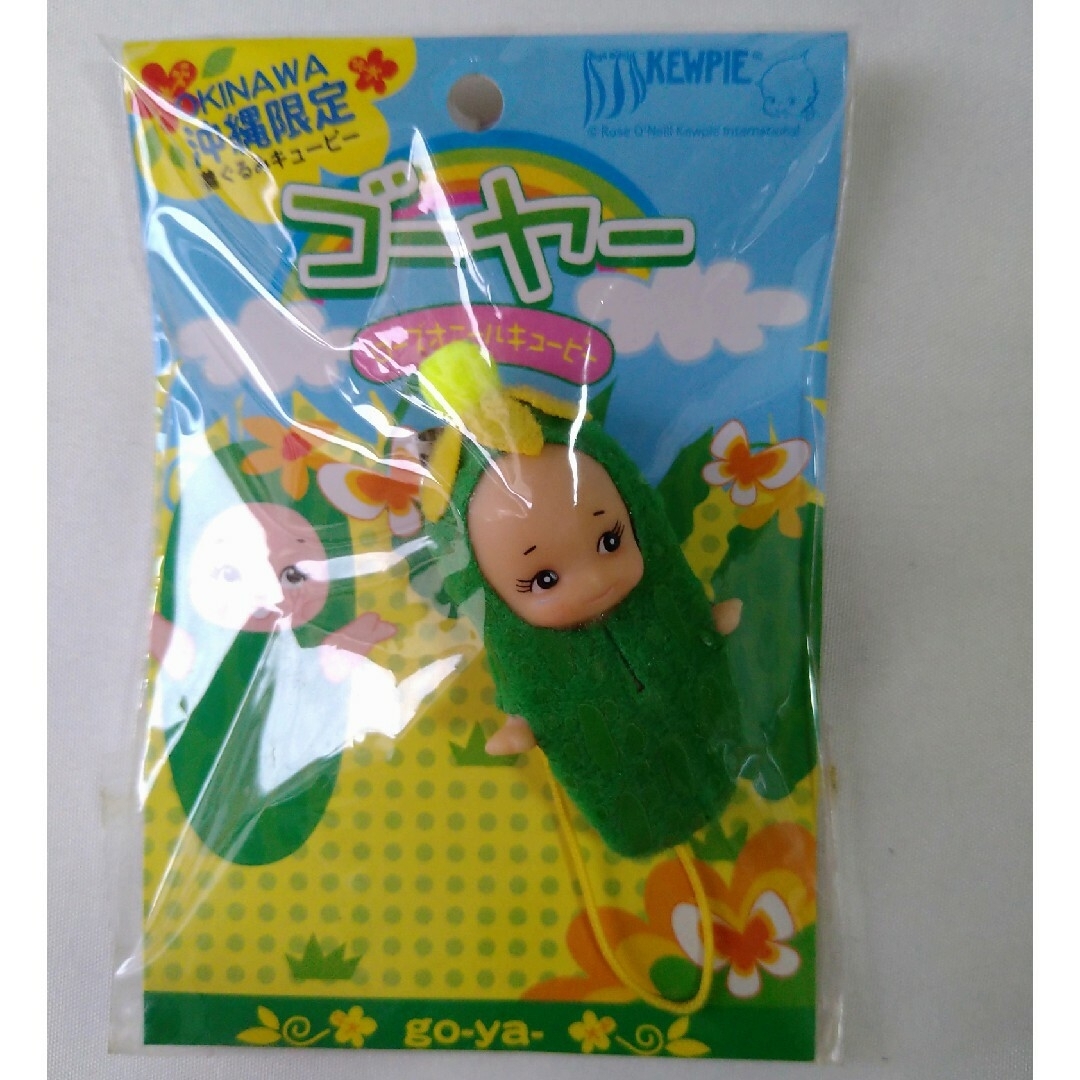 キューピー】ご当地 ストラップ ＋ ボールペン 13個セット