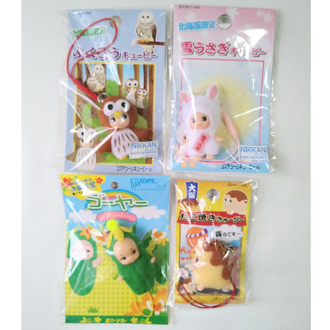 キューピー】ご当地 ストラップ ＋ ボールペン 13個セット