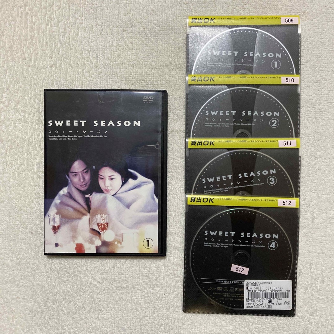 SWEET SEASON 全巻セット‼︎ www.krzysztofbialy.com