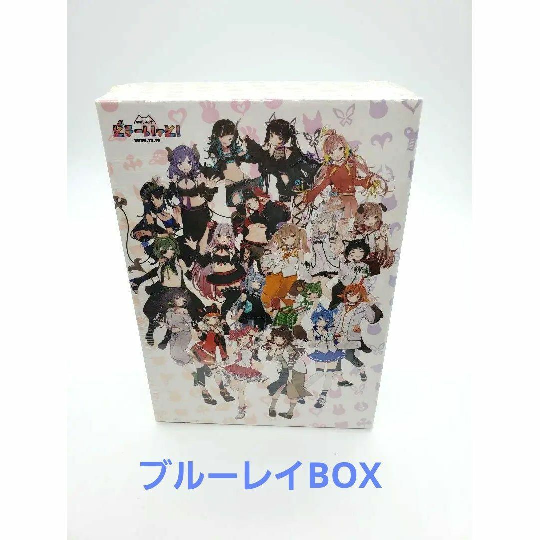 ななしふぇす どぅーいっと！LIVE BD COMPLETE BOX