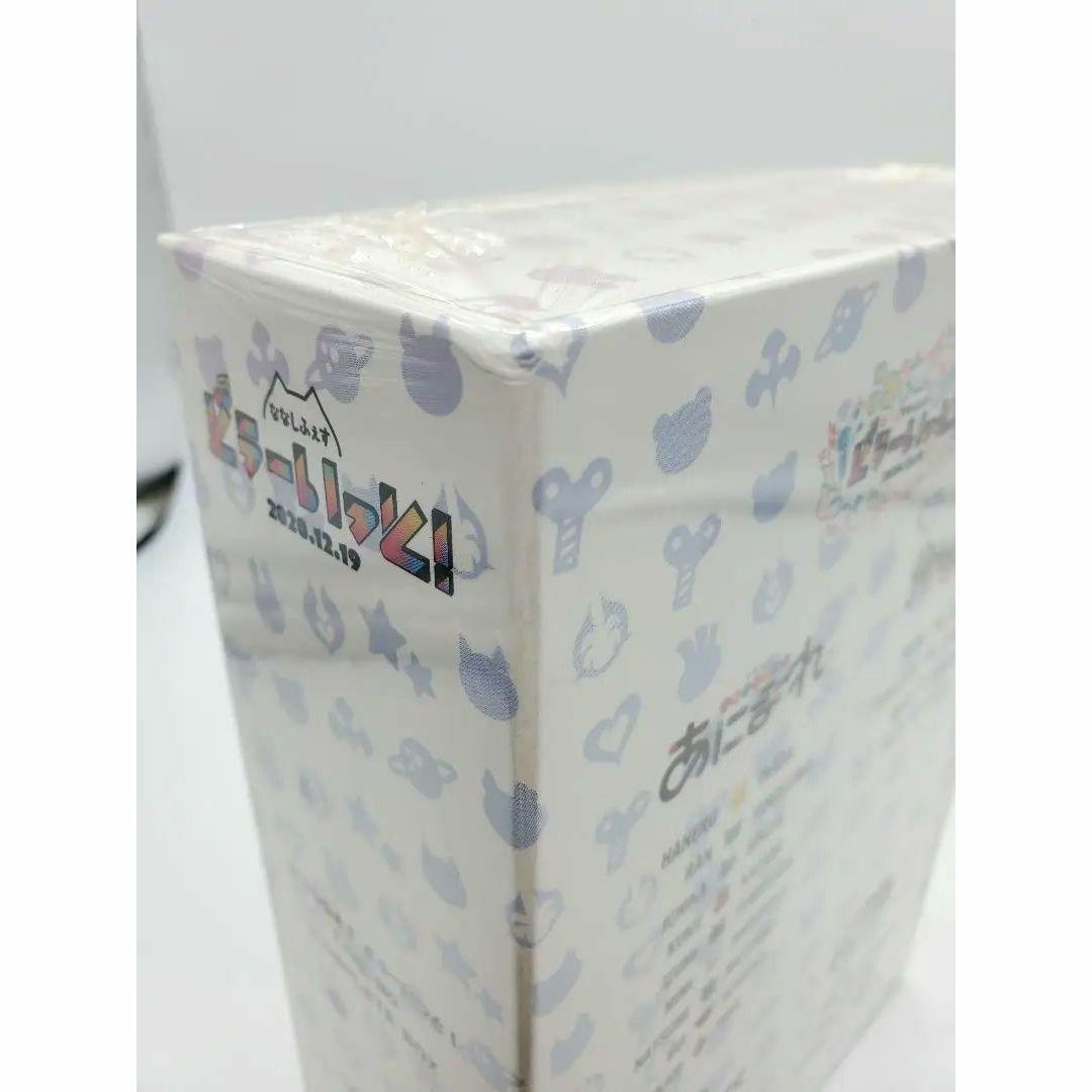 ななしふぇす どぅーいっと！LIVE Blu-ray complete box