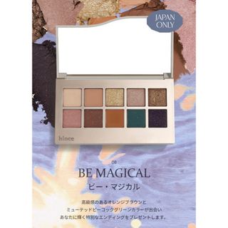 ヒンス(hince)のhince ニューデップスアイシャドウパレット 08 BE MAGICAL(アイシャドウ)