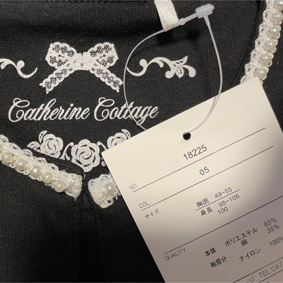 Catherine Cottage(キャサリンコテージ)のキャサリンコテージ　黒　ボレロ　100 キッズ/ベビー/マタニティのキッズ服女の子用(90cm~)(ドレス/フォーマル)の商品写真