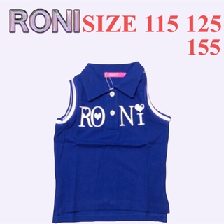 ロニィ(RONI)のKK13 RONI 1 ポロシャツ(その他)