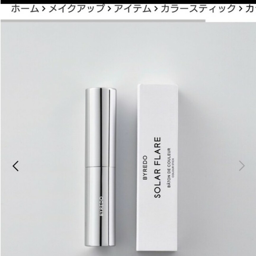 BYREDO(バレード)の未開封⭐バイレード「ソーラーフレア」カラースティック　正規ラベル有 コスメ/美容のベースメイク/化粧品(口紅)の商品写真