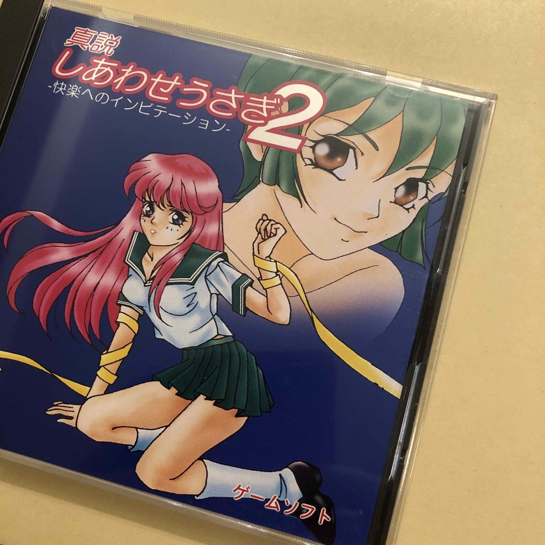 PCエンジン SUPER CD-ROM2 真説しあわせうさぎ2