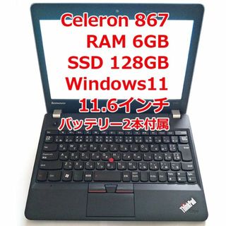 レノボ イヤホン ノートPCの通販 100点以上 | Lenovoのスマホ/家電