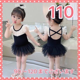 子供　女の子　水着　110 チュール　ワンピース　かわいい　ブラック　黒　韓国(水着)