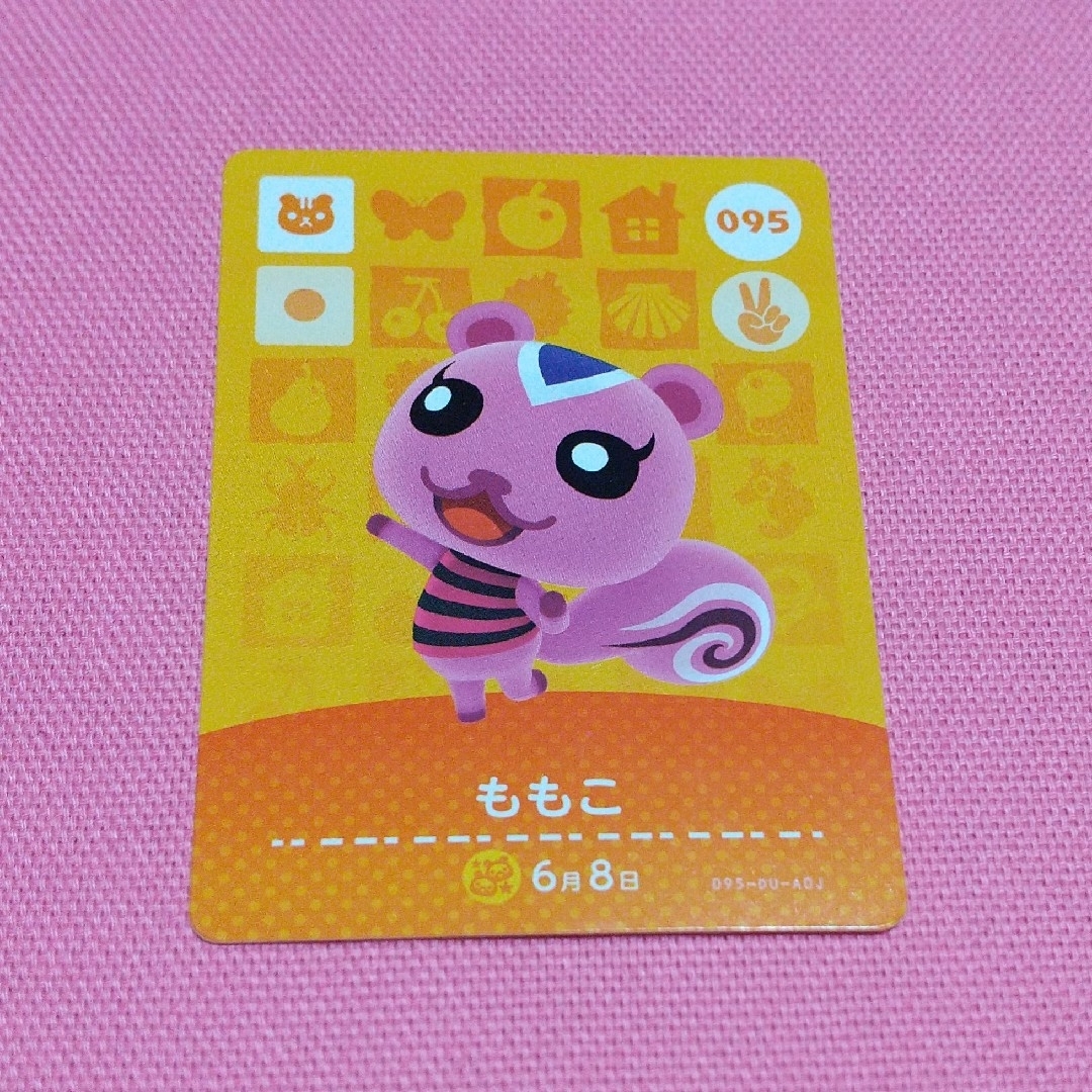 【ももこ】amiiboカード あつまれどうぶつの森 アミーボカード あつ森 美品 | フリマアプリ ラクマ