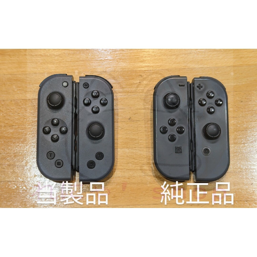 Nintendo Switch(ニンテンドースイッチ)のNintendo Switch Joy-Con グレー(連射・LED内蔵) エンタメ/ホビーのゲームソフト/ゲーム機本体(家庭用ゲーム機本体)の商品写真