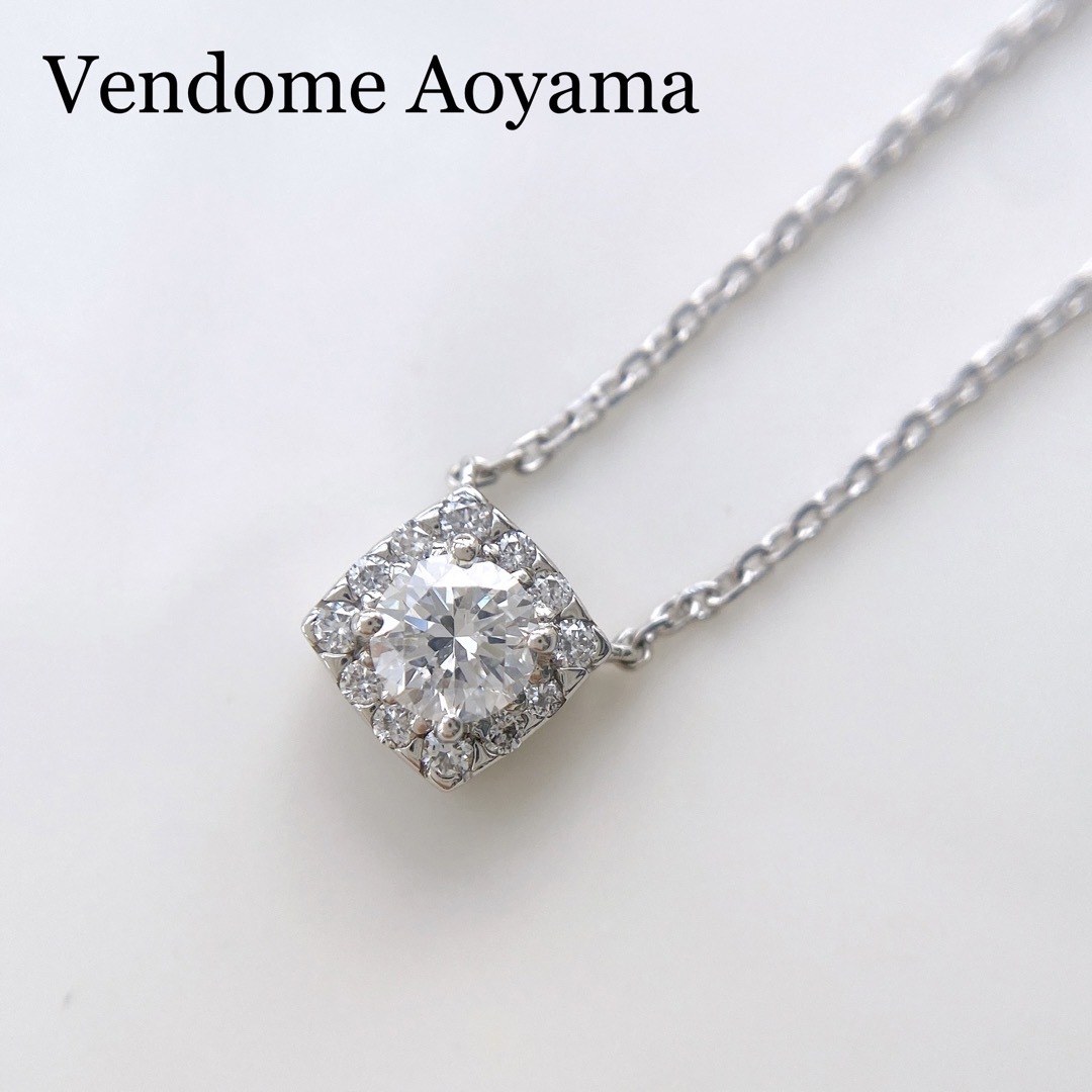 ヴァンドーム青山　エルヴェ　ネックレス　ダイヤモンド　プラチナ　美品レディース