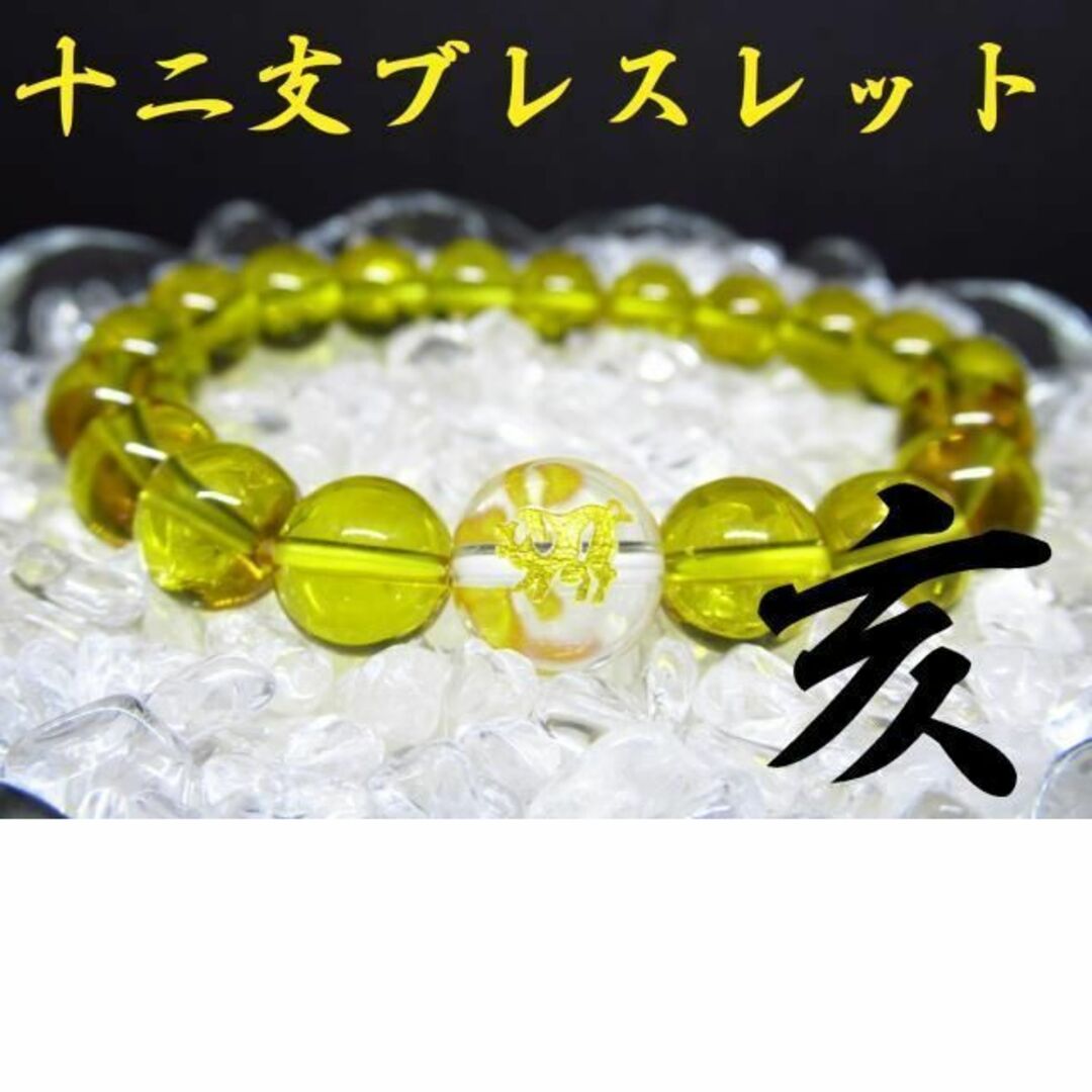 58%OFF!】 午×サードオニキス 天然石 パワーストーン ★午×サードオニキス 天然石 パワーストーン