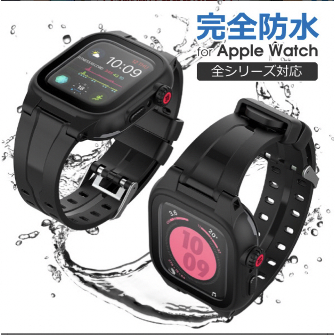 Apple Watch 2/3 42mm用 完全防水　バント　ケース