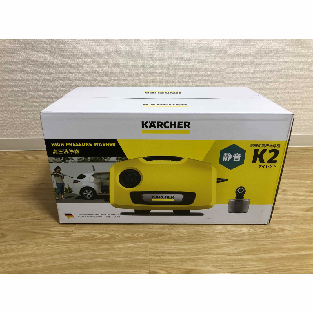 ケルヒャー KARCHER 高圧洗浄機 静音モデル K2 サイレント - その他