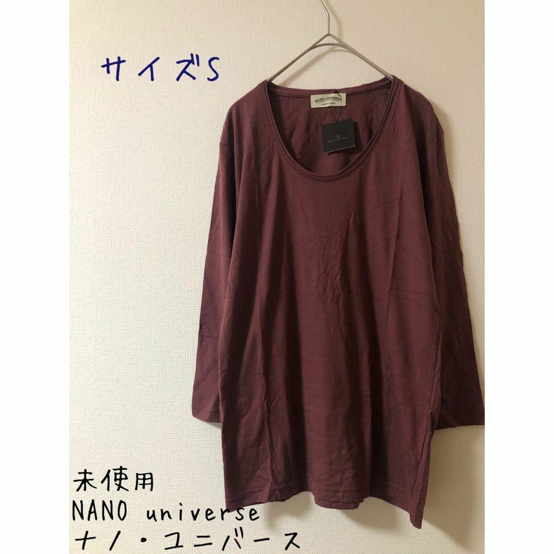 nano・universe 未使用 NANO universe ナノ・ユニバース ツインロールTEE Sの通販 by あーちゃん｜ナノユニバース ならラクマ