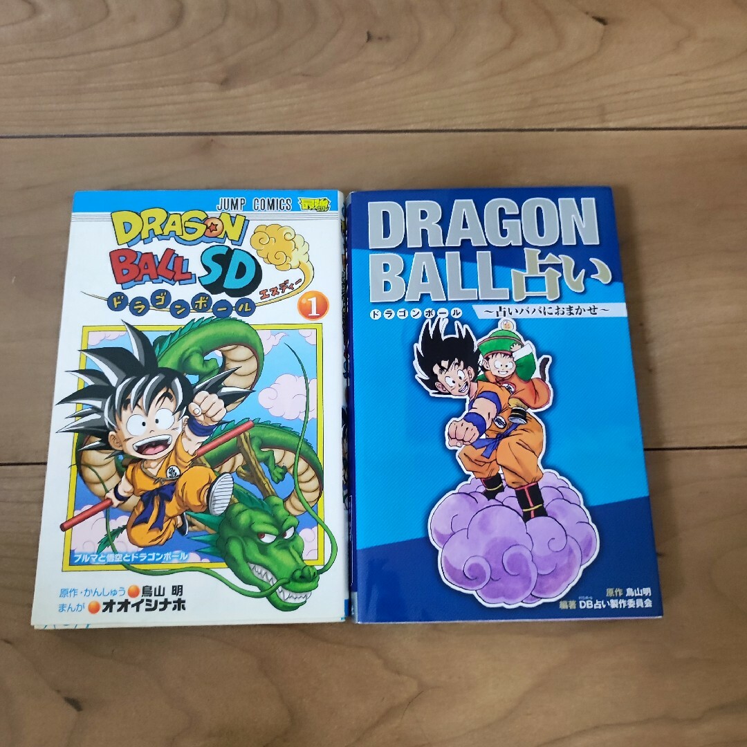 ドラゴンボール漫画1巻〜42巻＋おまけ2冊