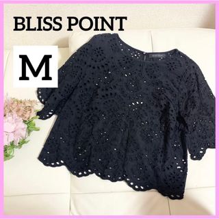 ブリスポイント(BLISS POINT)のブリスポイント　レディース　黒　トップス　透け感　カットソー(シャツ/ブラウス(長袖/七分))