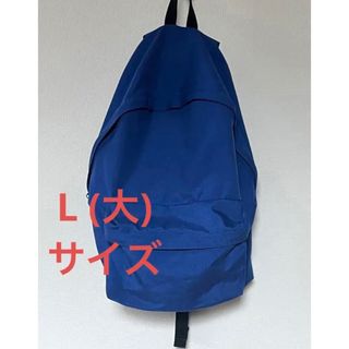 コムデギャルソンオムプリュス(COMME des GARCONS HOMME PLUS)のゆかちゃん様 コムデギャルソン オムプリュスバックパック リュック 大 Lサイズ(バッグパック/リュック)