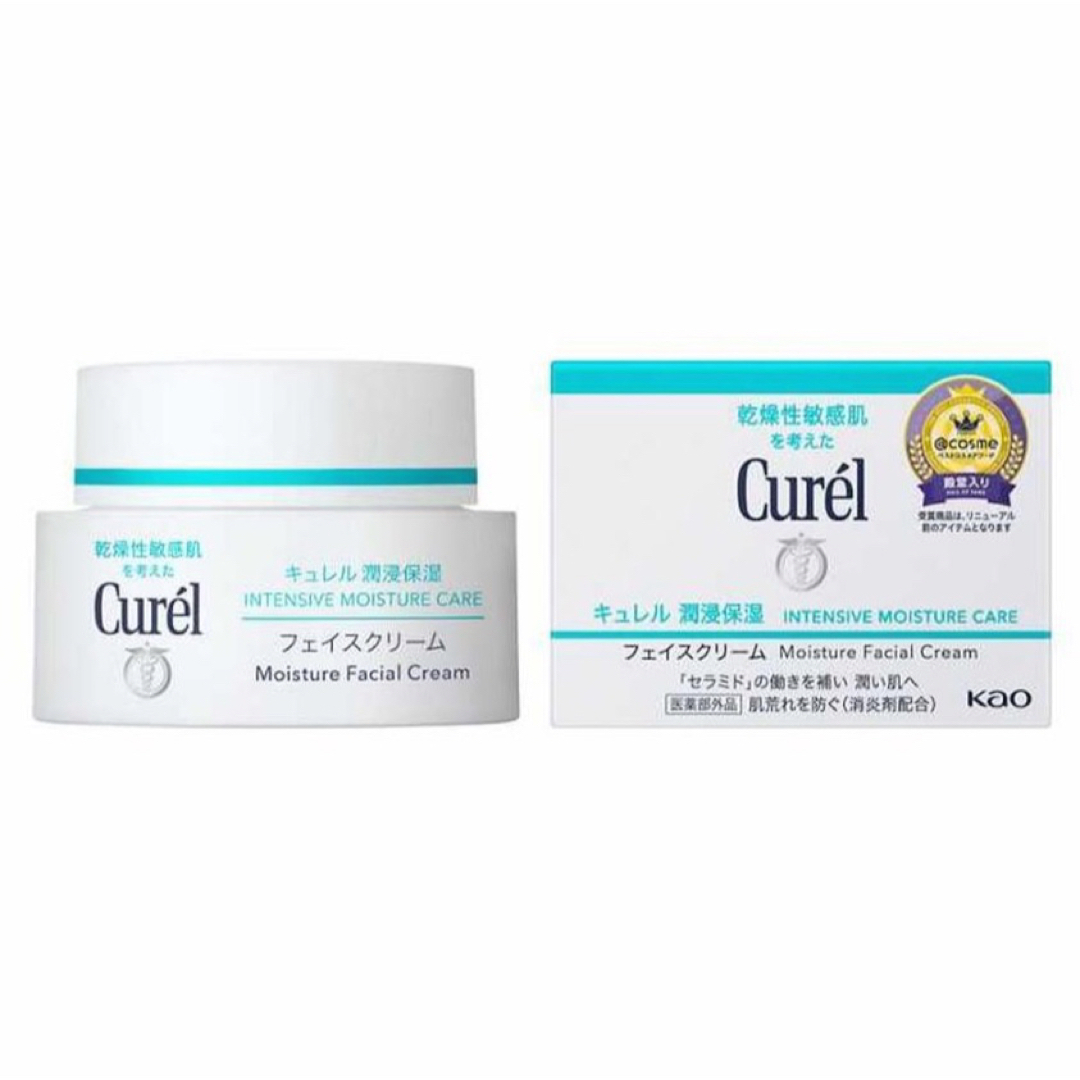 Curel(キュレル)のキュレル　フェイスクリーム　 コスメ/美容のスキンケア/基礎化粧品(フェイスクリーム)の商品写真