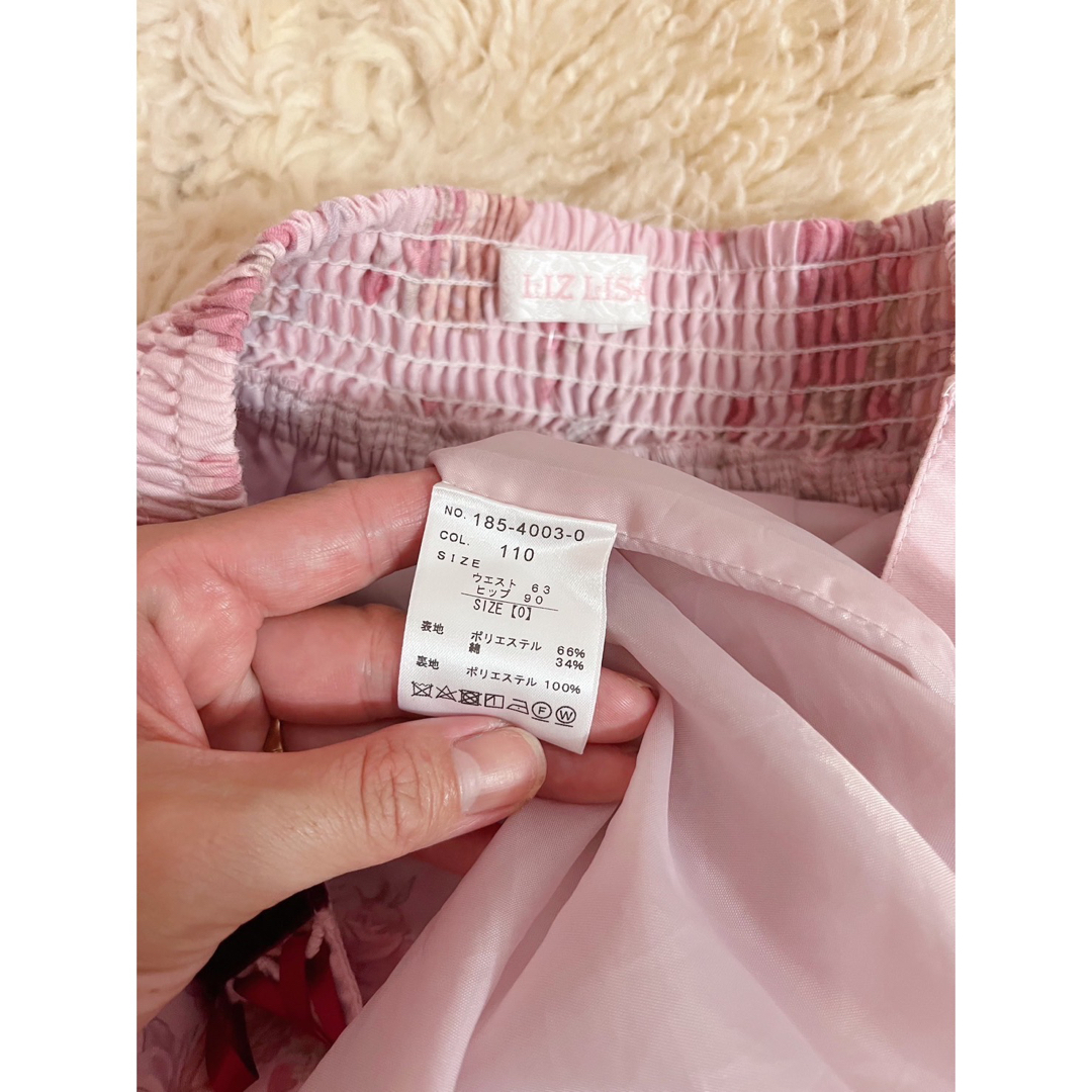 LIZ LISA(リズリサ)の【美品♡】LIZ LISA ミモレスカート　グレープ　ローズ　スカート　ピンク レディースのスカート(ひざ丈スカート)の商品写真