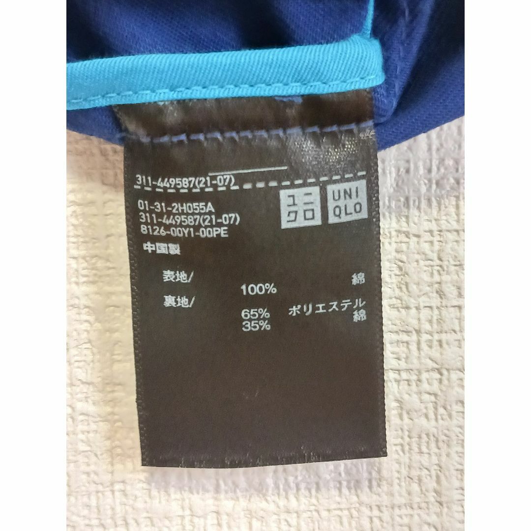 Marni(マルニ)の★UNIQLO × MARNIコラボ　オーバーサイズユーティリティジャケット メンズのジャケット/アウター(ブルゾン)の商品写真