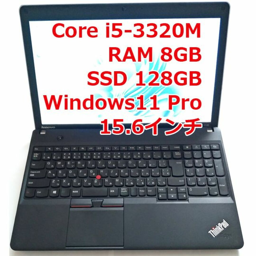 Lenovo(レノボ)のWin11ノートパソコン Lenovo E530【Win10戻し可】 スマホ/家電/カメラのPC/タブレット(ノートPC)の商品写真