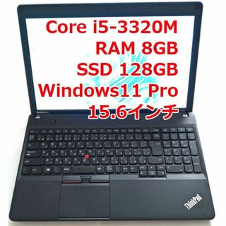 i7(4コア)  ThinkPad E530 メモリ8GB  SSD128GB