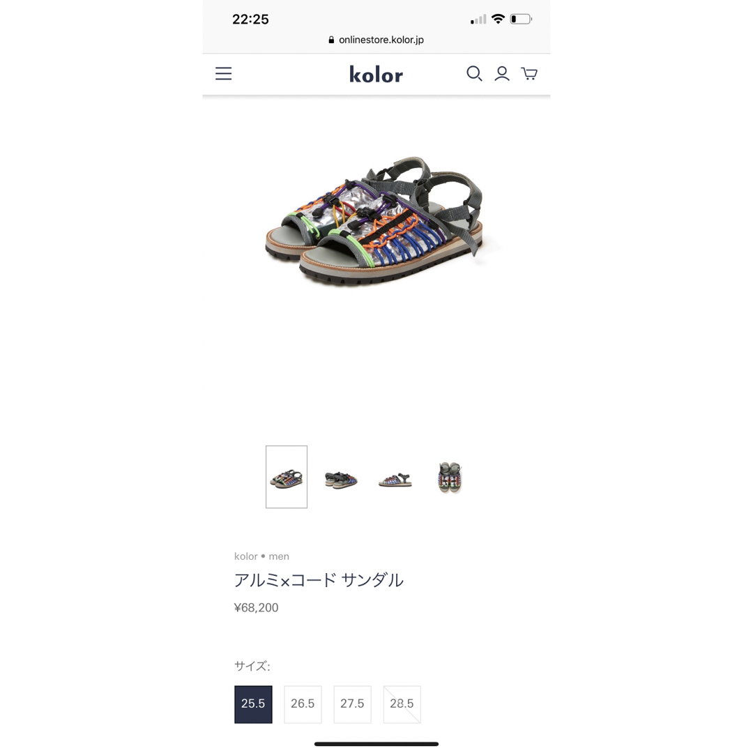 kolor(カラー)の新品未使用　kolor 20ss アルミ×コードサンダル メンズの靴/シューズ(サンダル)の商品写真