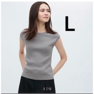 ユニクロ(UNIQLO)のUVカットフレンチスリーブセーター(カットソー(半袖/袖なし))