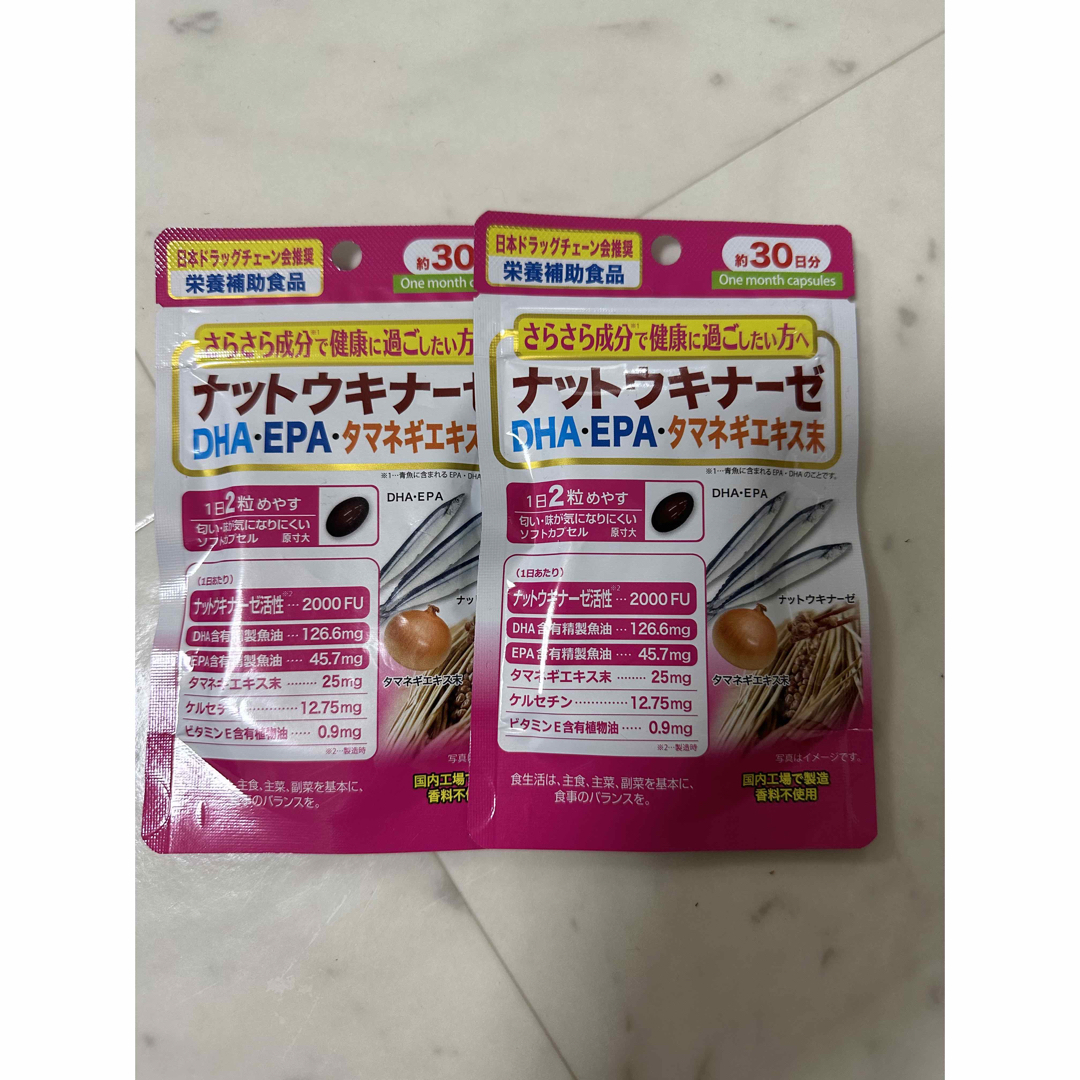 ナットウキナーゼ　2袋セット 食品/飲料/酒の健康食品(その他)の商品写真