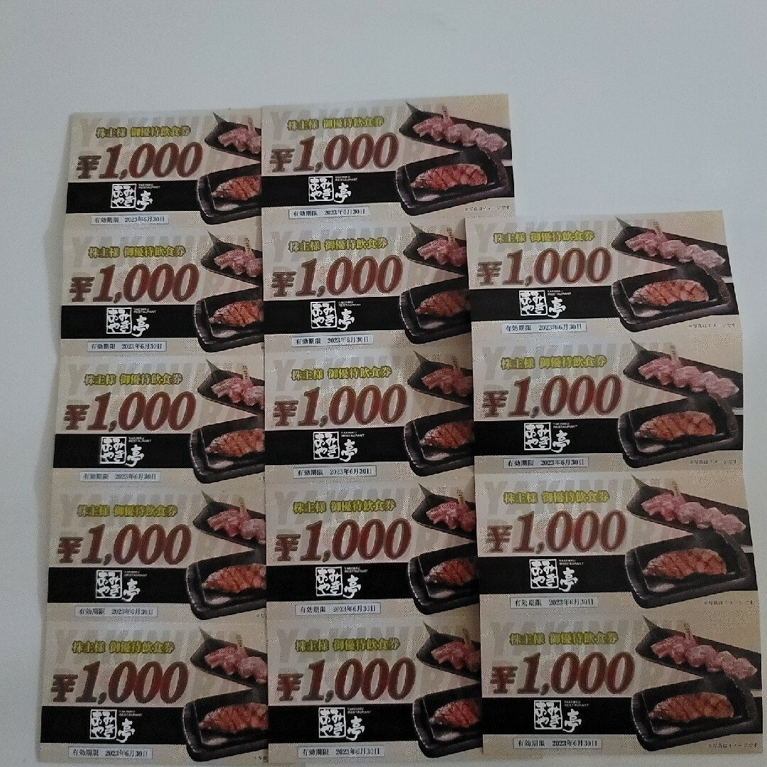 ☆あみやき亭 株主優待券 14,000円の通販 by でらっくす3636's shop