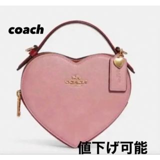 COACH ハート クロスボディ カラーブロック トゥルー　ピンク　マルチ