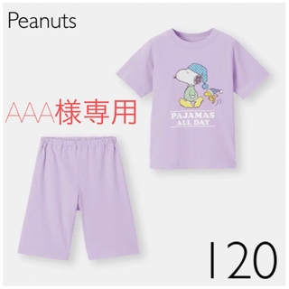 ジーユー(GU)のAAA様専用 GU KIDSラウンジセット(半袖)Peanuts 120(パジャマ)