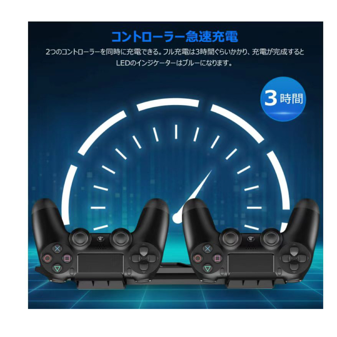 PS4 縦置き充電スタンド2台充電可能 USBハブ2ポート 充電指示ランプ ...