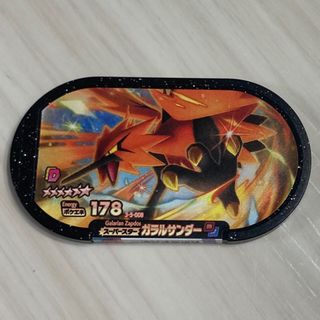 ポケモン(ポケモン)の【新品】ポケモン/メザスタ#ガラルサンダー(その他)